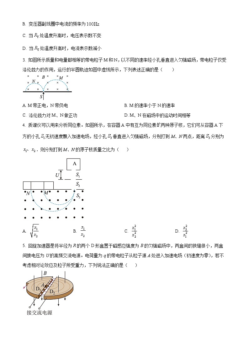 精品解析：湖北省十堰市普通高中联合体高二下学期期中联考物理试题02
