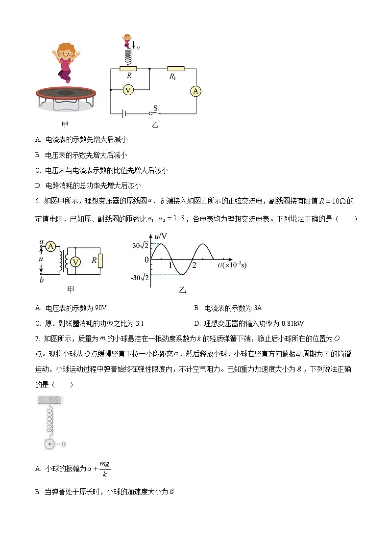 福建省连城县第二中学等校高二下学期期中联考物理试题第3页