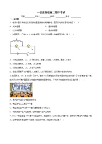 广东省茂名市信宜市高二下学期期中考试物理试题