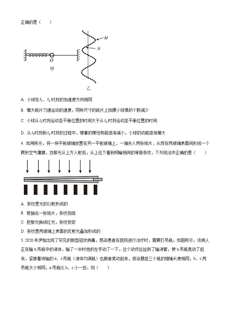 海南省海口市海南省海南中学高二下学期期中物理试题02