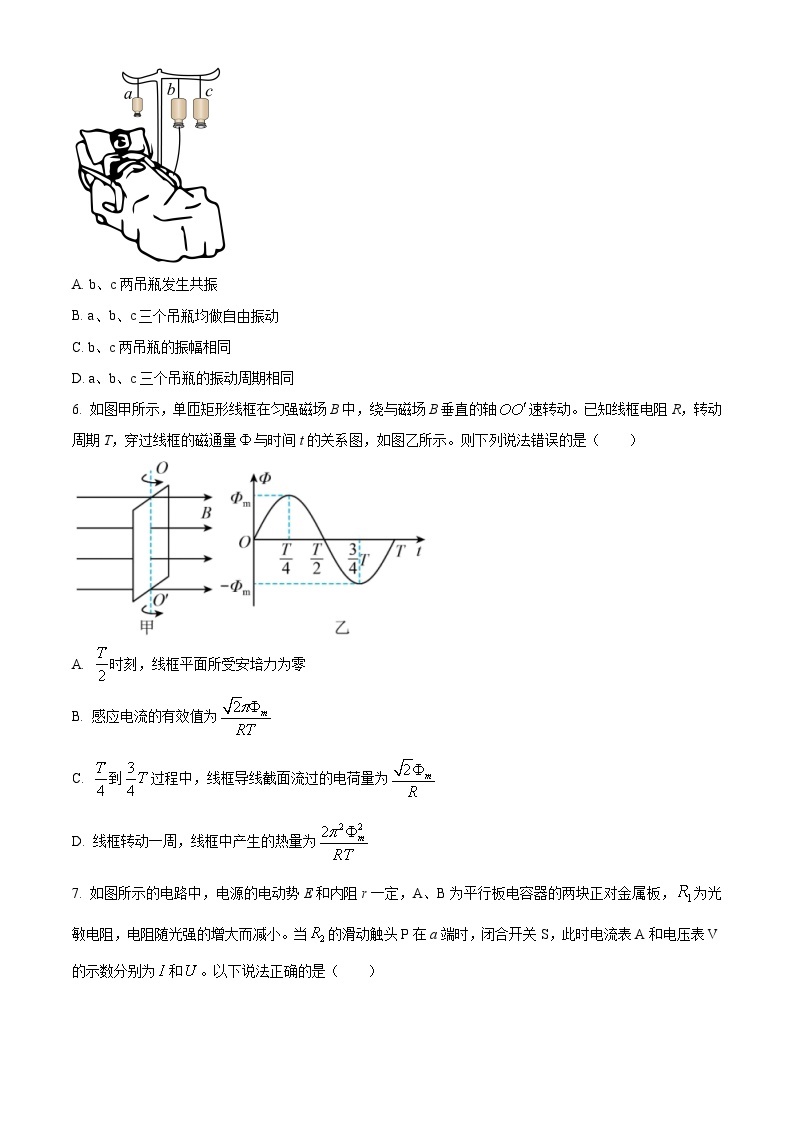 海南省海口市海南省海南中学高二下学期期中物理试题03