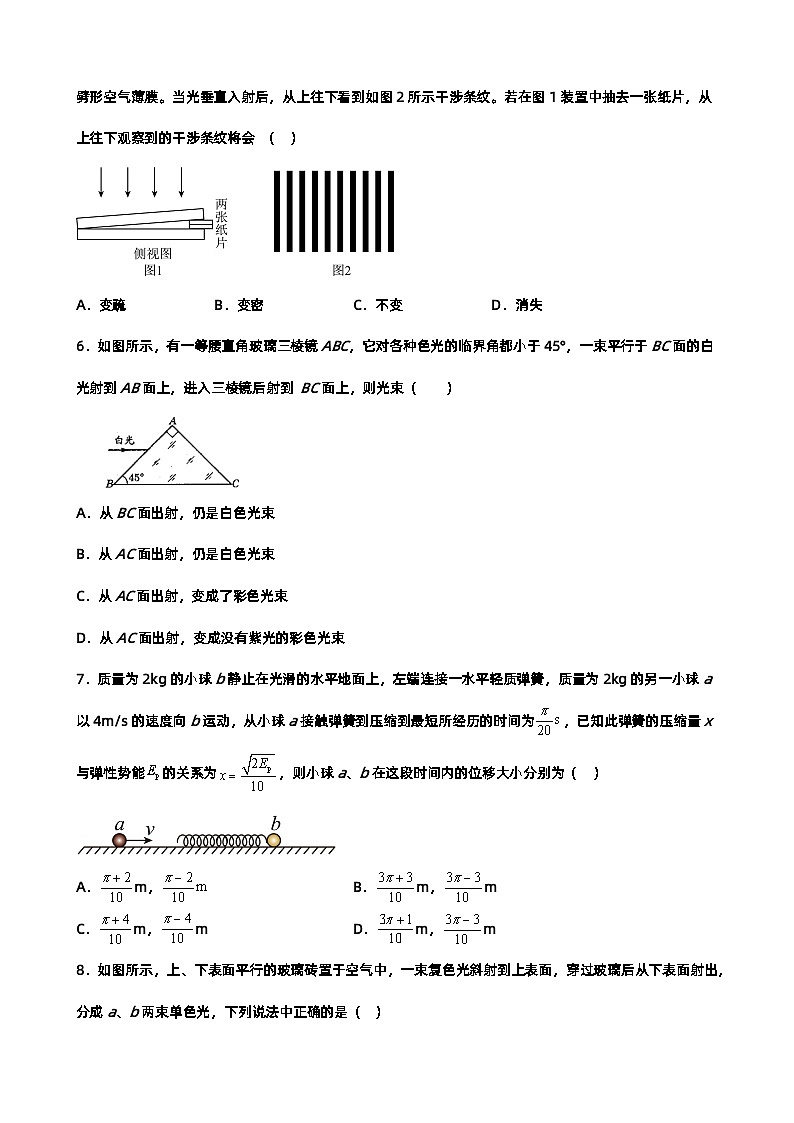 江西省吉安市宁冈中学高二下学期5月期中考试物理试题02