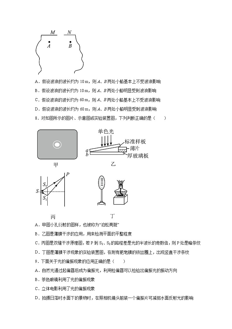 吉林省白城市洮南市第一中学高二下学期第二次（期中）阶段性测试物理试卷03