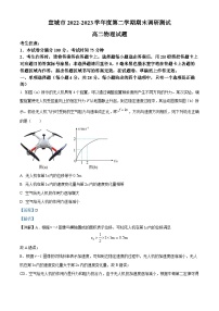 2023宣城高二下学期期末物理试题含解析