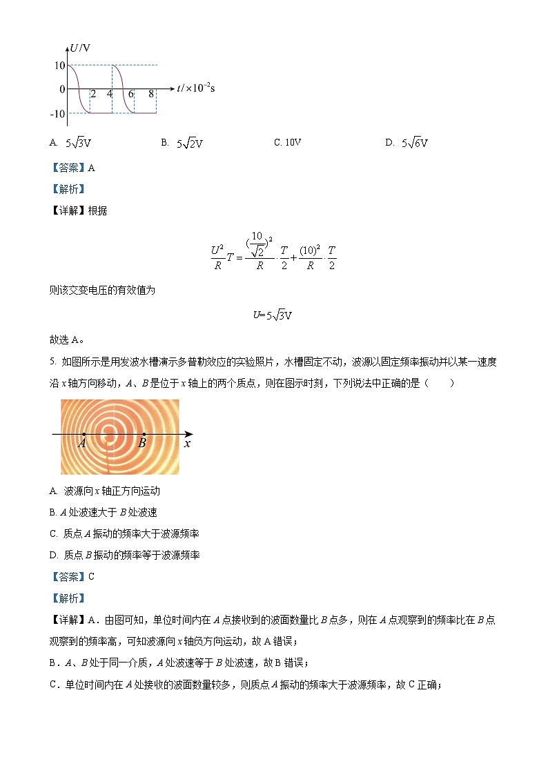 精品解析：江苏省常州市武进区2022-2023学年高二下学期期中质量调研物理试题（解析版）03