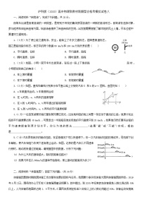 2023年上海高中物理合格考模拟试卷八含详解