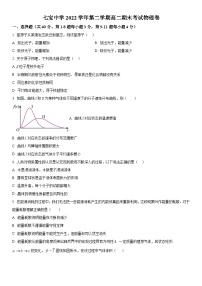 2022-2023学年上海市七宝中学高二下学期期末考物理试卷含详解