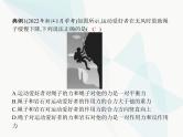 高中物理学考复习课时4牛顿第三定律、力的合成与分解课件