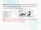 高中物理学考复习课时9圆周运动的规律与应用课件