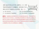 高中物理学考复习课时17电容器的电容带电粒子在电场中的运动课件