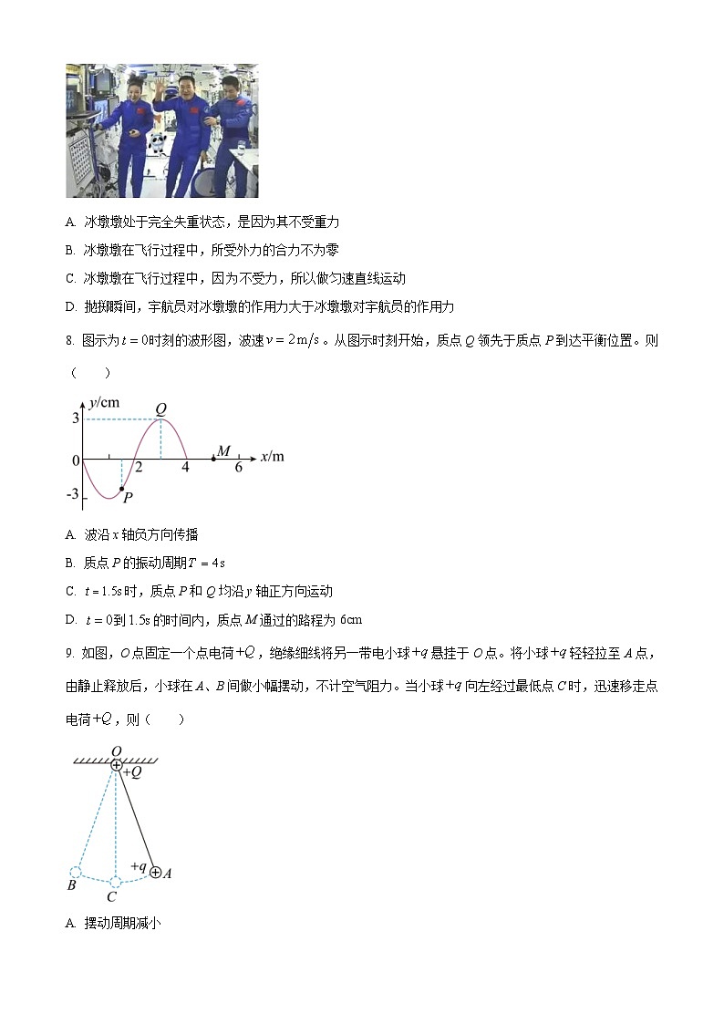 上海市虹口区2022-2023学年高三上学期第一次模拟考试物理 (含答案)02