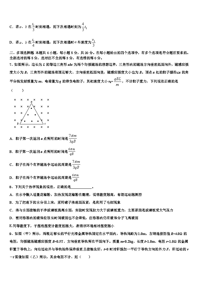 福建省泉州市十六中2022-2023学年高三第二次调研统一测试物理试题第3页