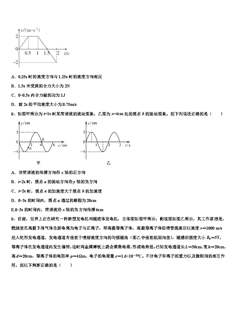 抚州市2023届高三下学期第一次摸底考试物理试题文试卷第3页