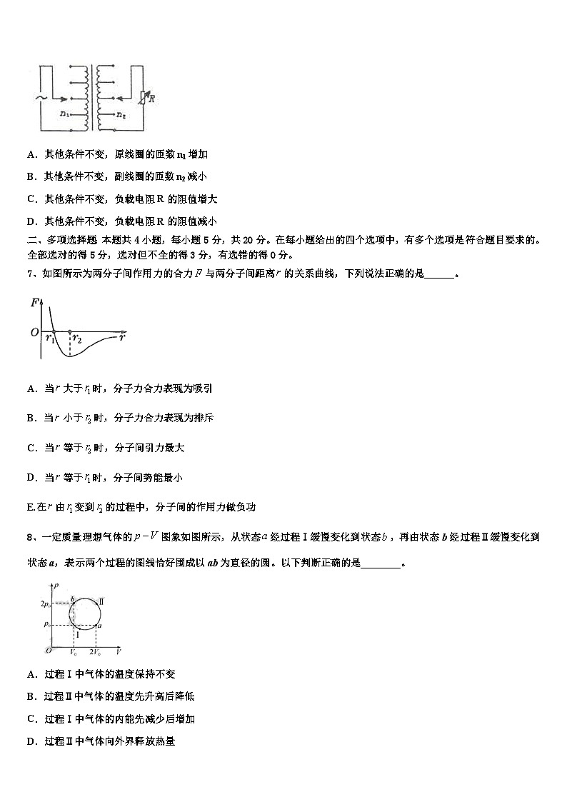 甘肃省武威市凉州区武威第八中学2023届高三下第六次模拟考试物理试题03