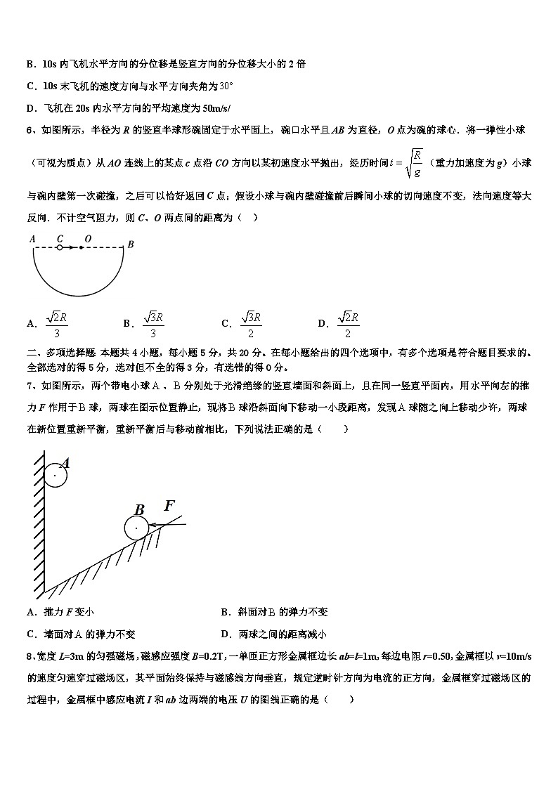 广东省佛山市2022-2023学年高三下学期第一次模拟考试物理试题文试题03