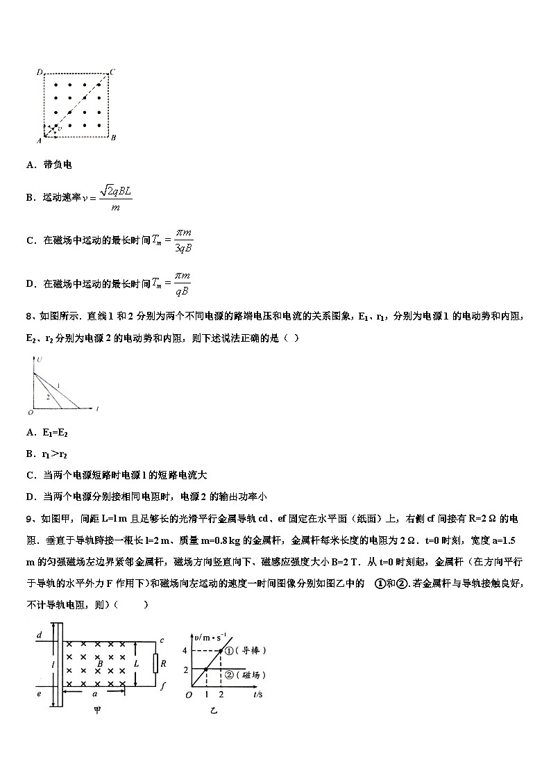 广东省江门市第一中学2023届高三下第四次月考物理试题03