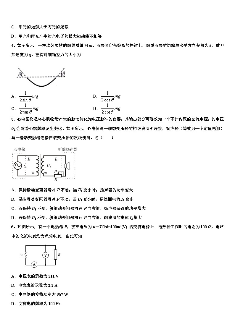 广东省广州市天河中学2023届高三第二次模拟考试物理试题02
