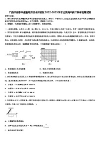 广西钦州市钦州港经济技术开发区2022-2023学年优质高中高三联考物理试题