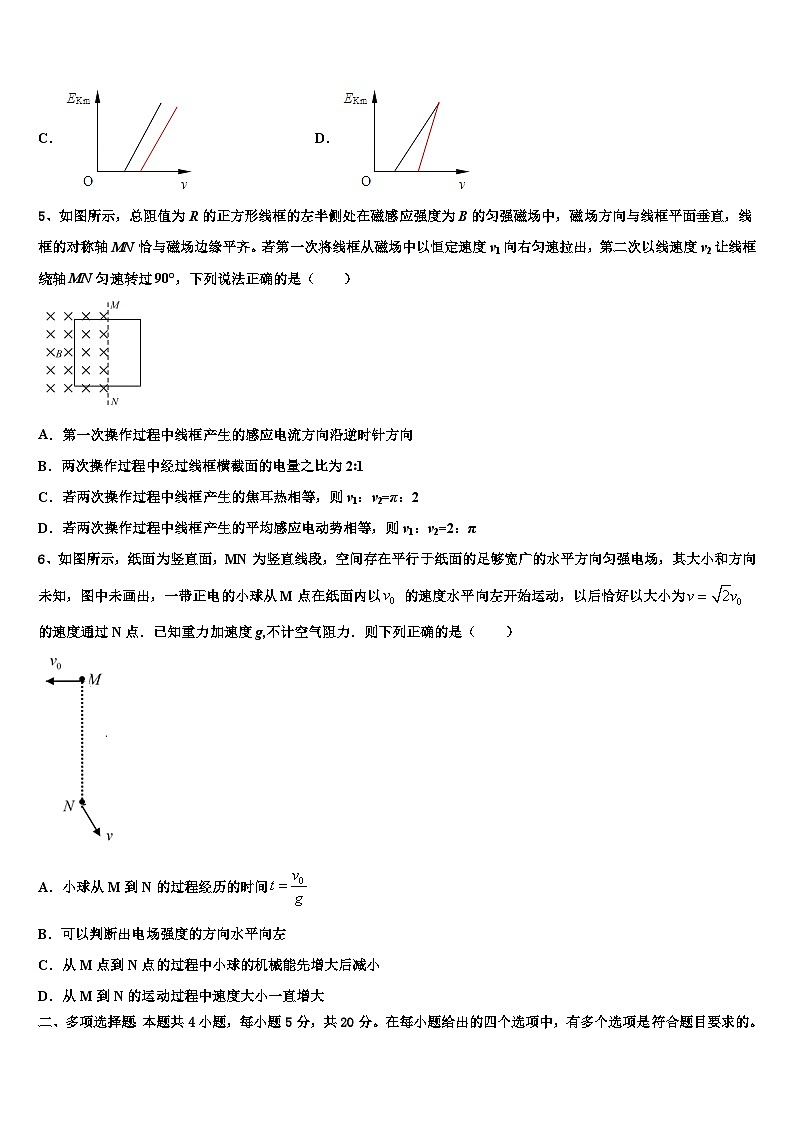 广西省钦州市2022-2023学年高三“零诊”（4月）考试物理试题02