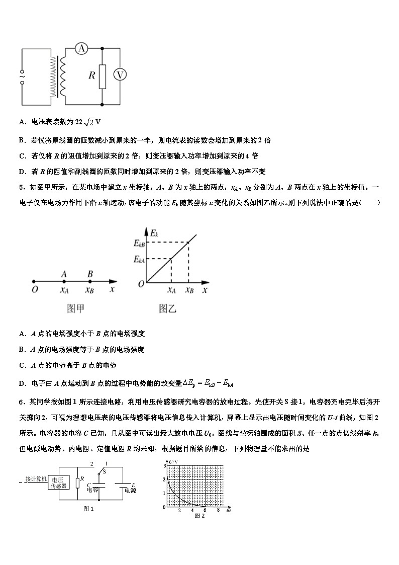 贵州省贵阳市示范名校2023年高三物理试题统练（五）第2页