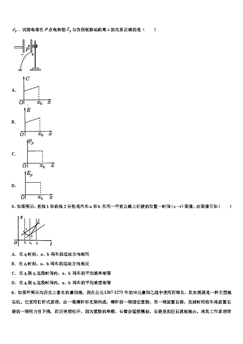 贵州省铜仁市2023届高三第十七次模拟考试物理试题02