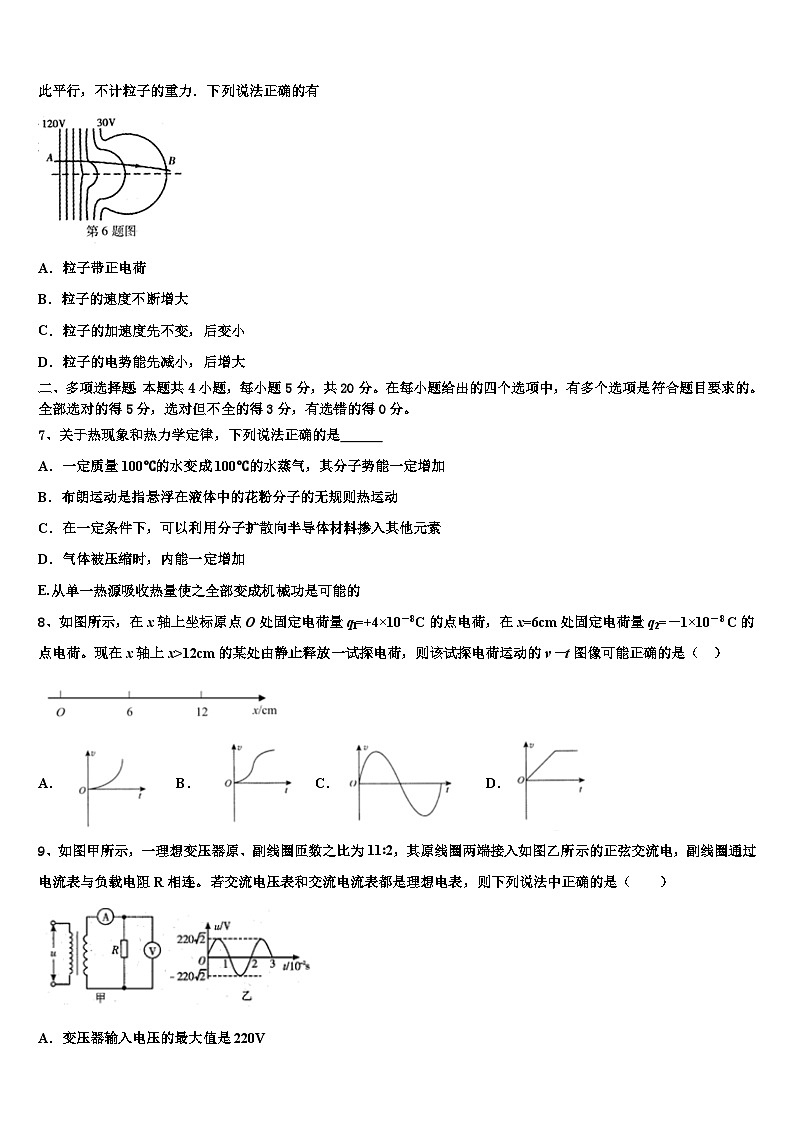 福建省泉州市泉港区第六中学2023届学业水平考试物理试题模拟卷(十)03
