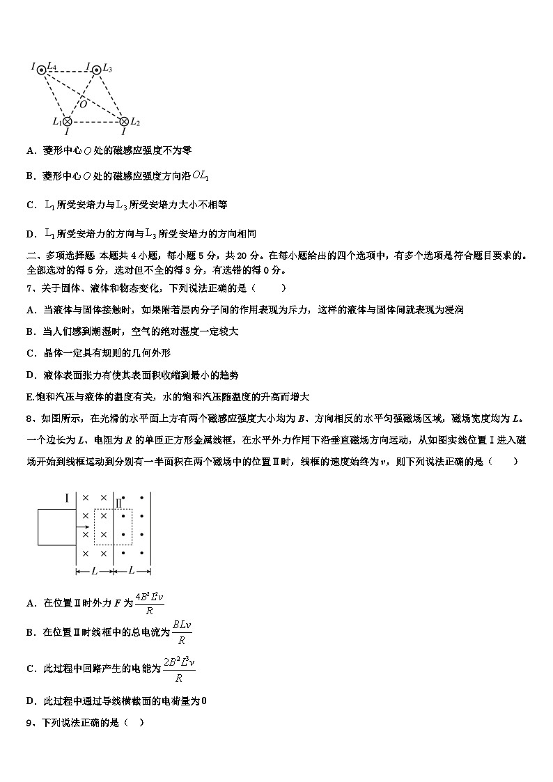 广东省佛山市禅城区佛山实验中学2022-2023学年3月高三一轮复习摸底考试（线上）物理试题03