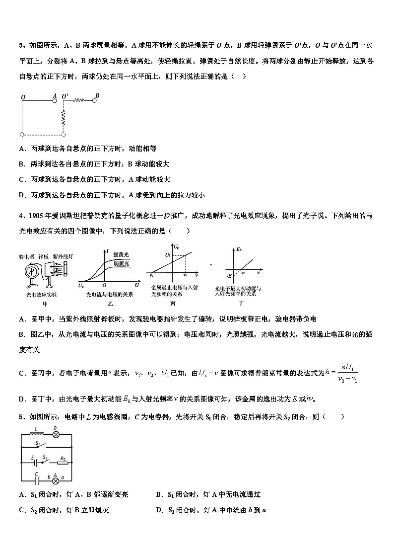 2022-2023学年安徽省皖北协作区宁夏银川二中下学期高三年级统练三物理试题02
