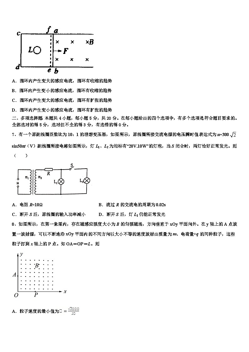 2022-2023学年北京市石景山第九中学高三物理试题检测试题卷03