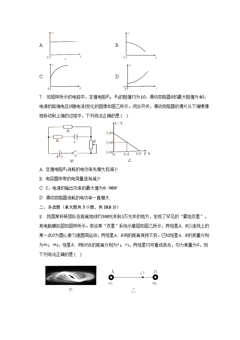 2022-2023学年河北省承德市高一（下）期末物理试卷（含解析）03