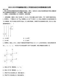 2022-2023学年福建省云霄立人学校招生适应性考试物理试题文试卷