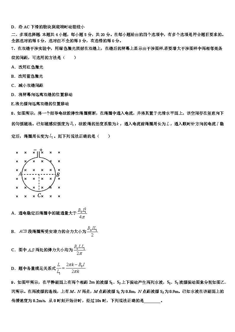 2022-2023学年福建省永春一中招生全国统一考试考试（模拟卷）物理试题03