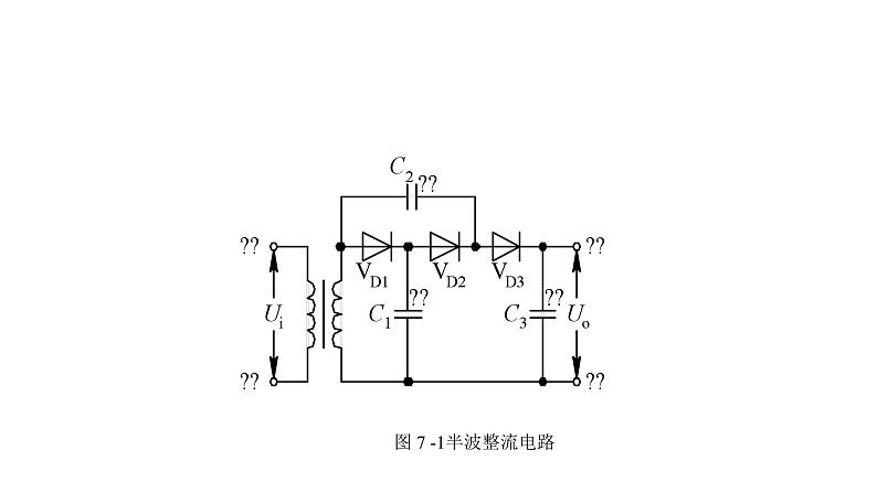 2022-2023学年高二物理竞赛：直流稳压电源课件PPT04