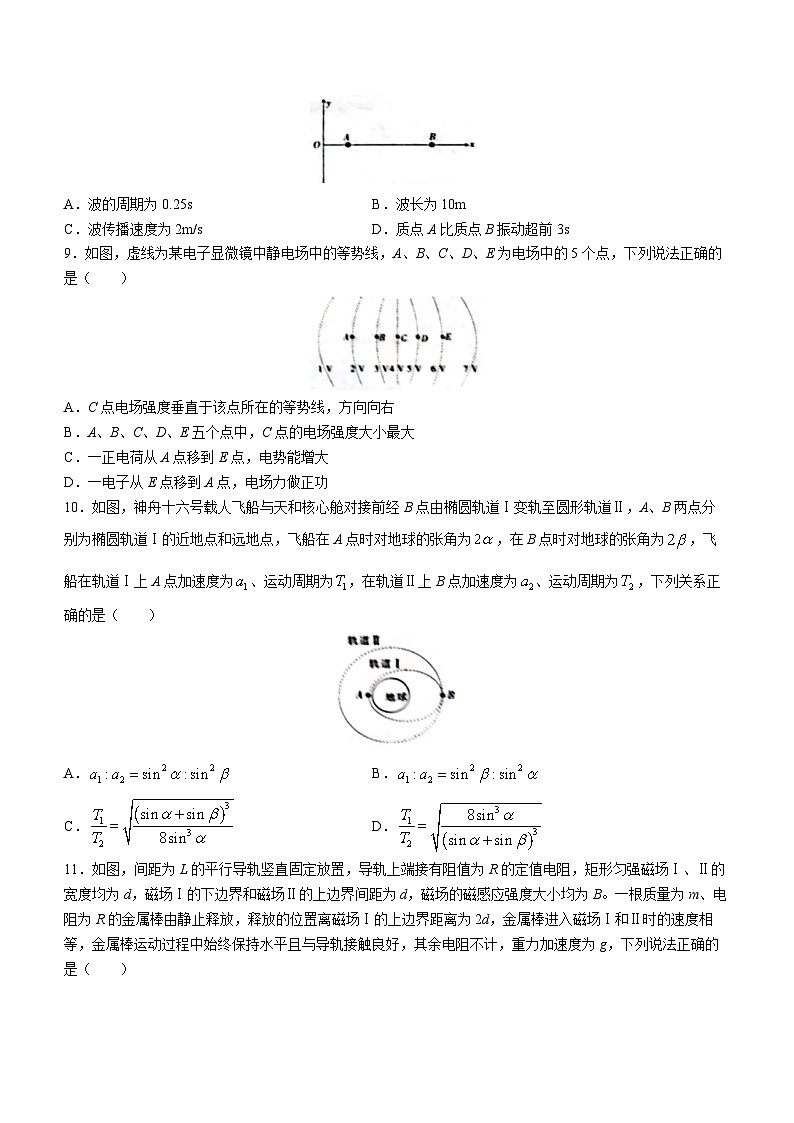 2024届江西省新高三第一次稳派大联考物理试卷（含答案）03