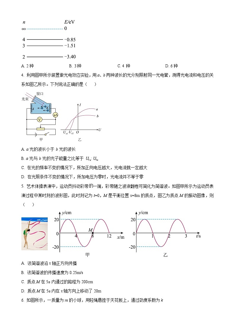 辽宁省大连市2022-2023学年高二下学期期末考试物理试卷及答案02