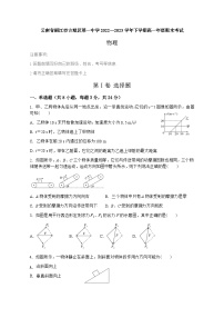 云南省丽江市古城区第一中学2022-2023学年高一下学期期末考试物理试卷