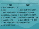 2023年新教材高中物理第2章匀变速直线运动的研究4自由落体运动课件新人教版必修第一册