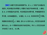 2023年新教材高中物理本章易错题归纳3第3章交变电流课件新人教版选择性必修第二册