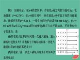 2023年新教材高中物理微课题2带电粒子在复合场中的运动课件新人教版选择性必修第二册