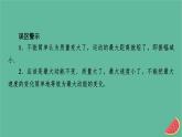 2023年新教材高中物理第2章机械振动本章易错题归纳课件粤教版选择性必修第一册