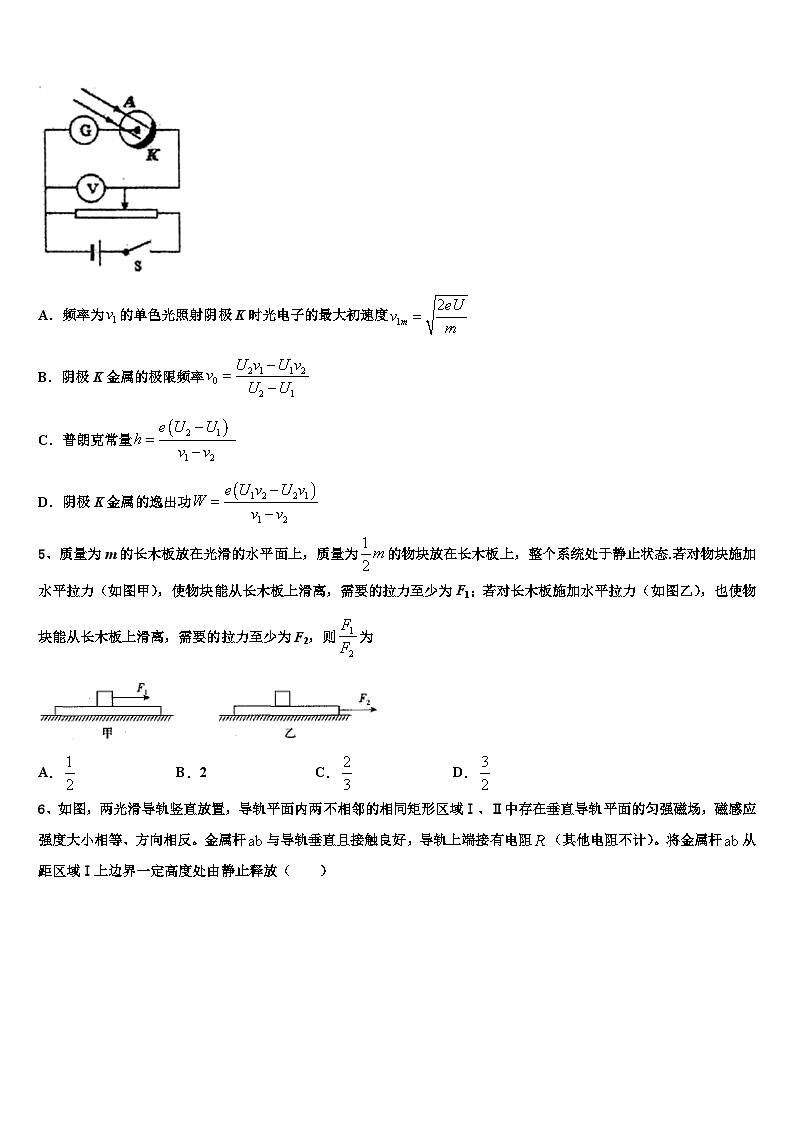 2022-2023学年北京市育英学校高中毕业生四月调研测试物理试题02