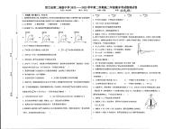 宁夏银川市贺兰县第二高级中学2022-2023学年高一下学期期末考试物理试卷