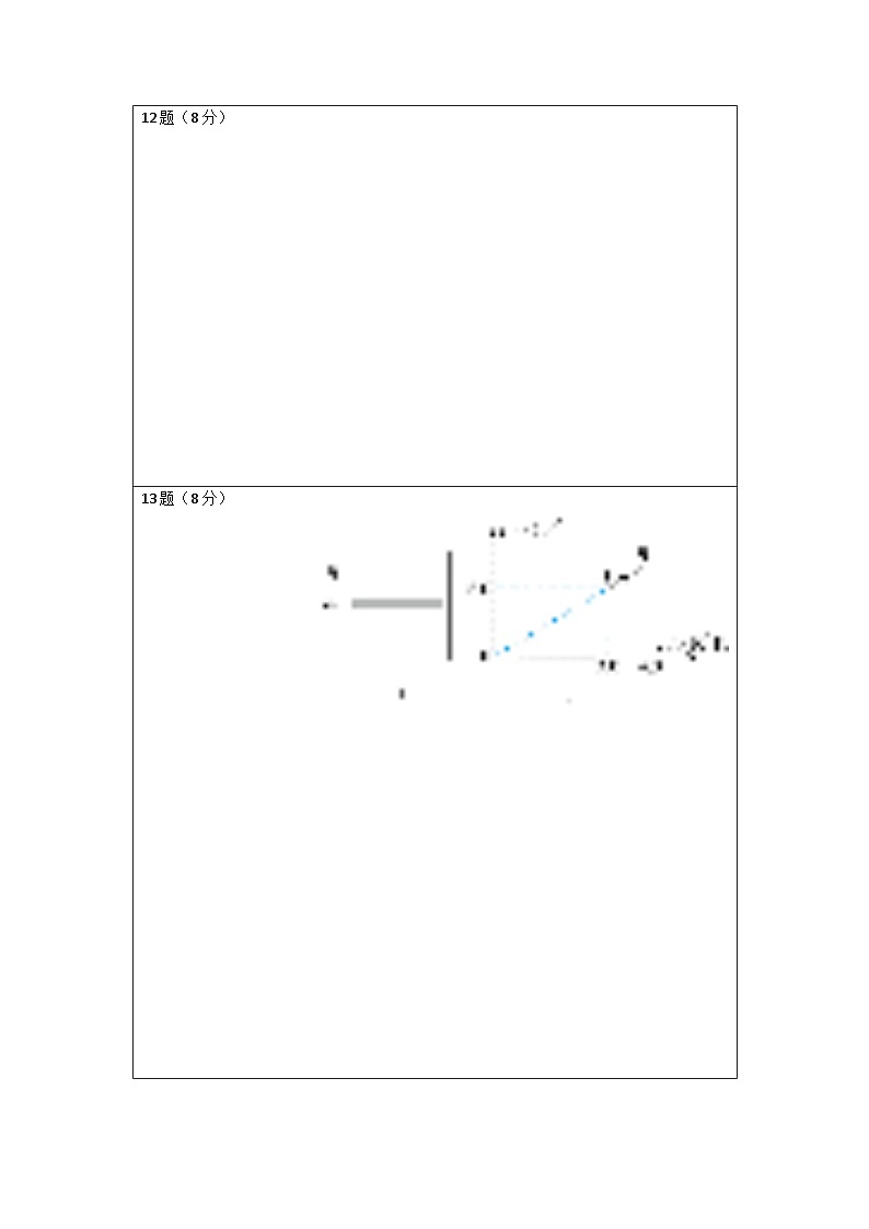 【新高三摸底】2024届新高三-物理开学摸底考试卷（江苏专用）02