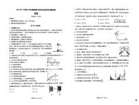 2024届南京师大苏州实验学校高三7月阶段性调研物理试卷（含答案）