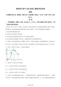 湖南省长沙市湖南师范大学附属中学2023-2024学年高三上学期摸底考试物理试题（原卷版+解析版）