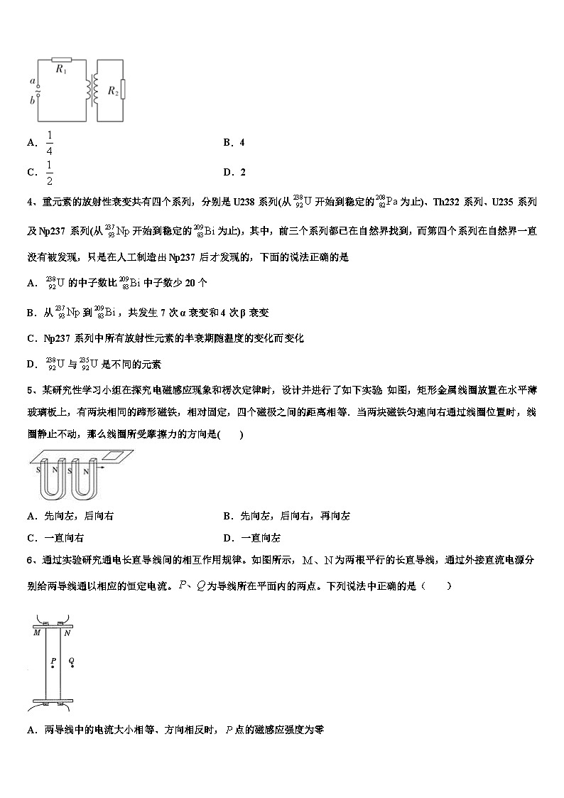 2022-2023学年山东省临沂市兰陵县第四中学高三5月综合练习（二模）物理试题试卷02