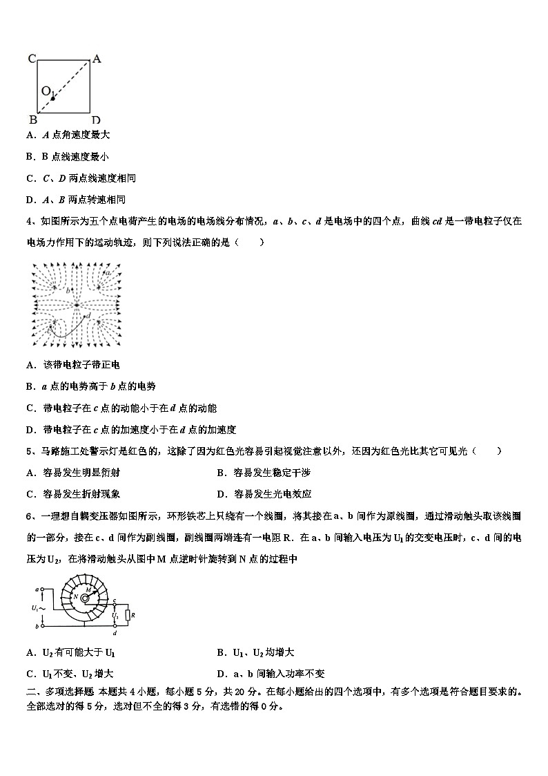 2022-2023学年四川省武胜中学高三下第二次大考物理试题第2页