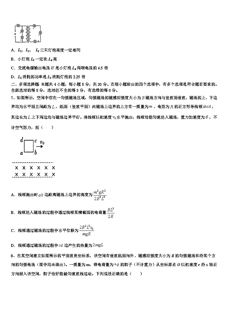 2022-2023学年新疆昌吉市全国高三模拟考全国卷物理试题试卷第3页