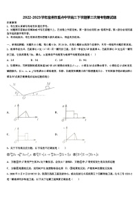 2022-2023学年宿州市重点中学高三下学期第三次周考物理试题