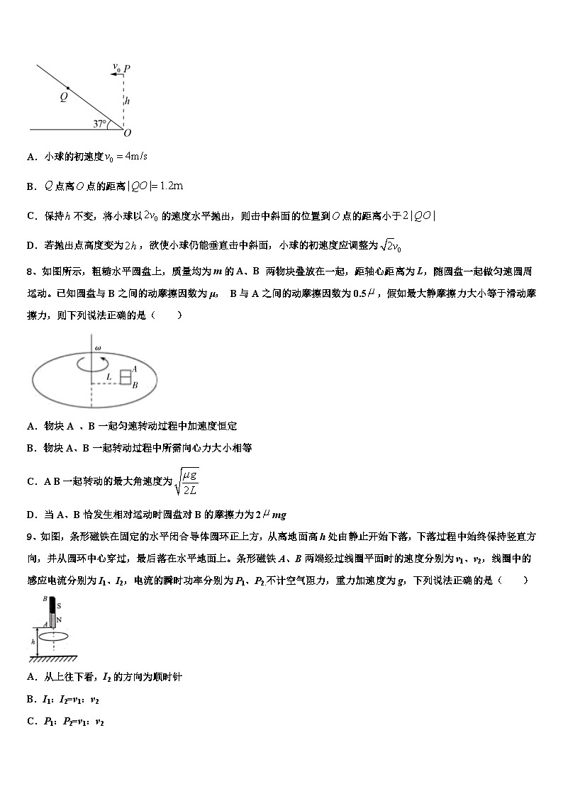 2023届安徽省新城高升学校高三第一次模拟考试（三诊）物理试题03